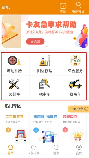 ���ֿ���2026�ٷ����°汾