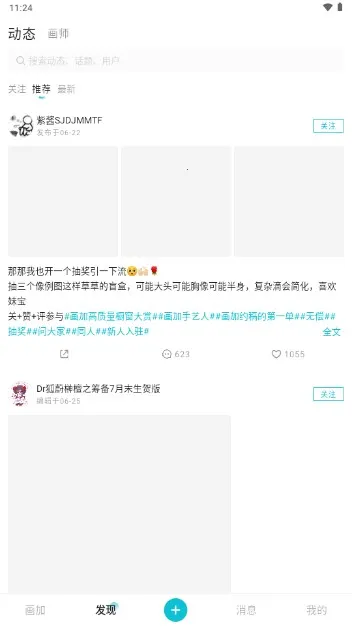 ���Ӱ�׿���ֻ���v3.17.0 ��Ѱ�