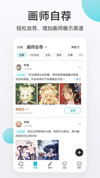 ���Ӱ�׿���ֻ���v3.17.0 ��Ѱ�