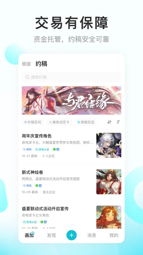 ���Ӱ�׿���ֻ���v3.17.0 ��Ѱ�