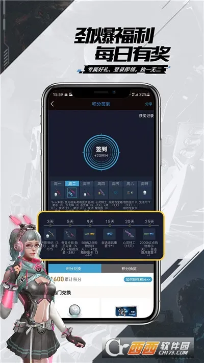 ��ս����v3.16.3 �ֻ���