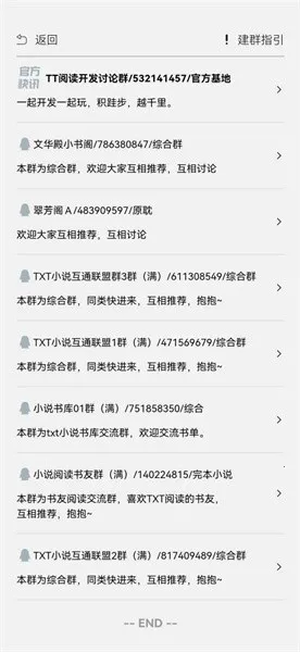 TTС˵�Ķ���2026�ٷ�����v4.6.0 �ֻ���