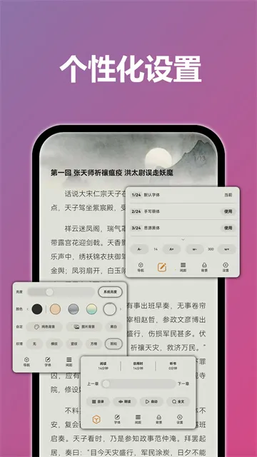 TTС˵�Ķ���2026�ٷ�����v4.6.0 �ֻ���