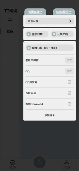TTС˵�Ķ���2026�ٷ�����v4.6.0 �ֻ���