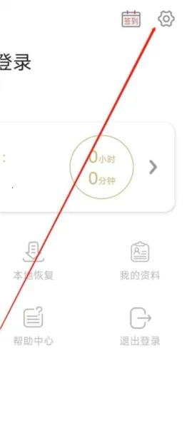 ΢�鷿