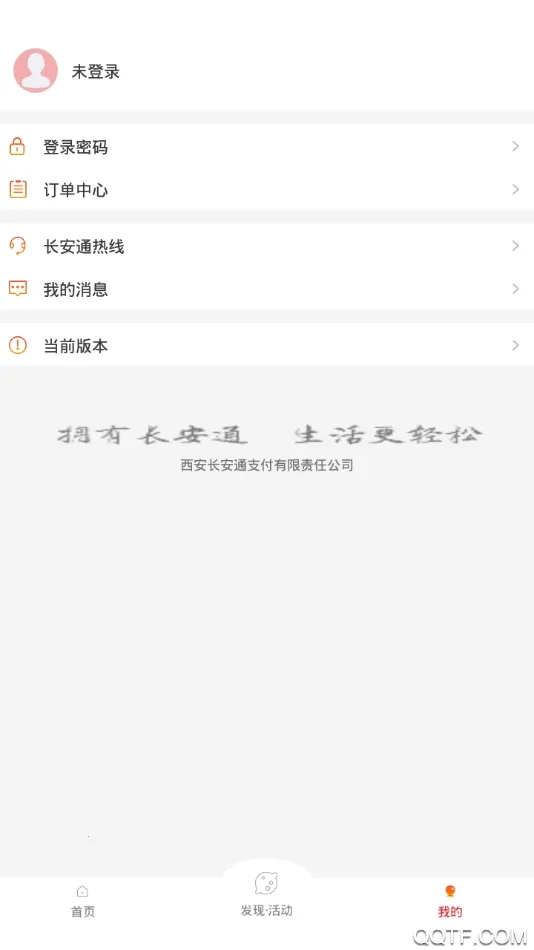 �������������ֻ���v7.0.6 ��Ѱ�