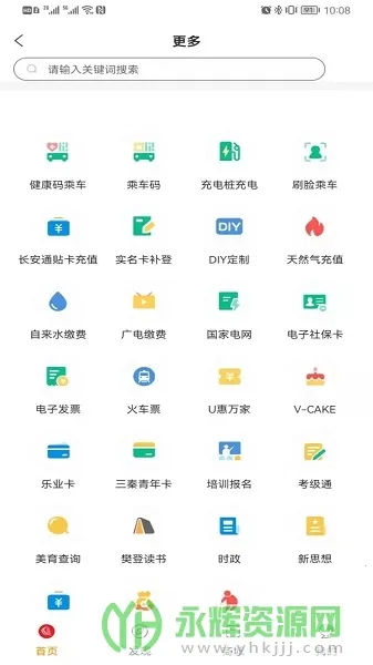 �������������ֻ���v7.0.6 ��Ѱ�