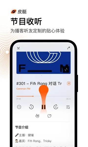 Ƥͧv1.8.3.121 �ٷ�����