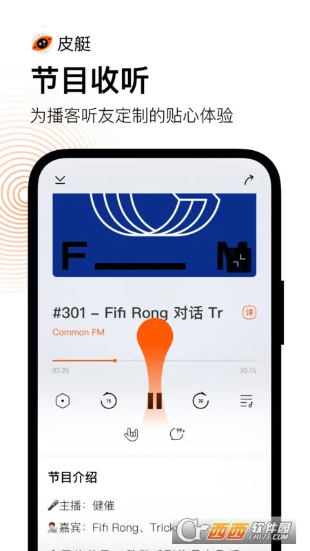 Ƥͧv1.8.3.121 �ٷ�����