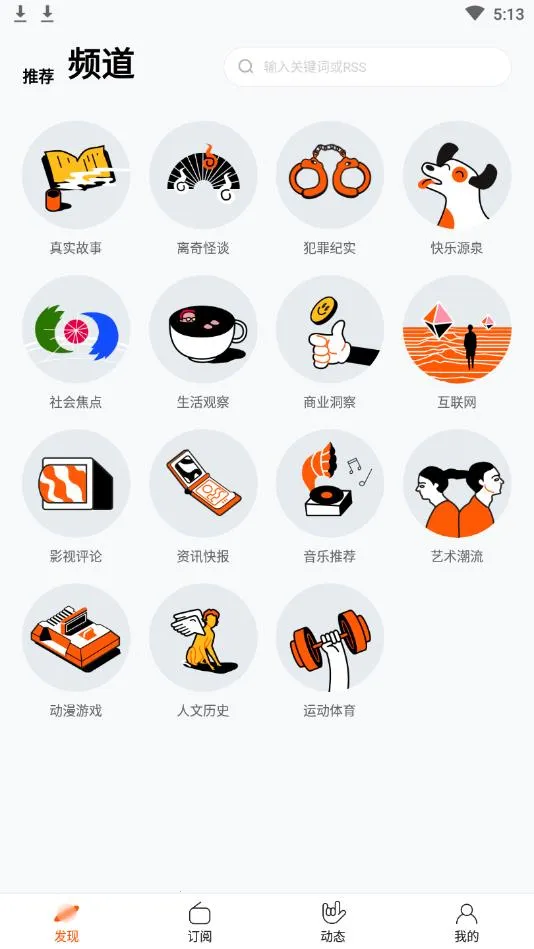 Ƥͧv1.8.3.121 �ٷ�����