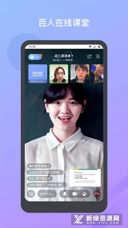 ����Բ��v2.8.6 �ٷ�����