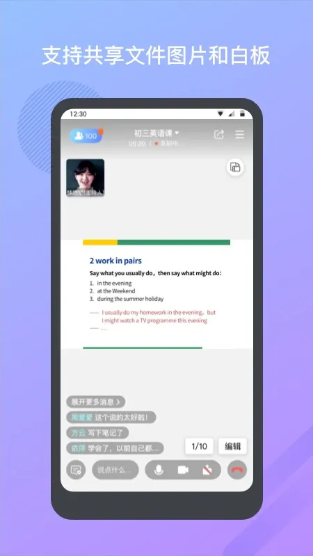 ����Բ��v2.8.6 �ٷ�����