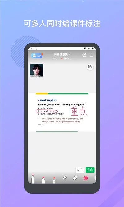 ����Բ��v2.8.6 �ٷ�����
