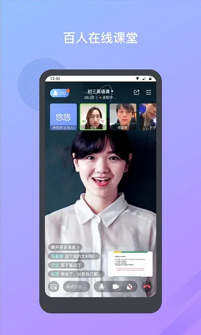 ����Բ��v2.8.6 �ٷ�����