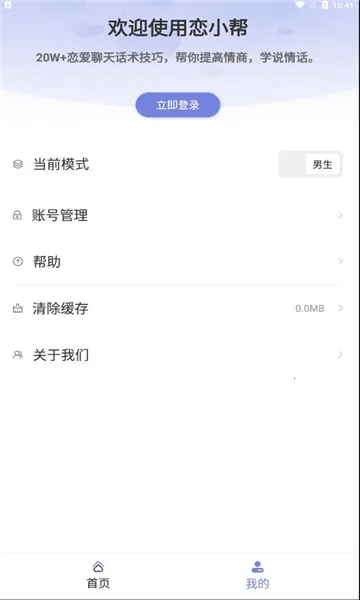 ��С��v2.0.2 �ֻ���