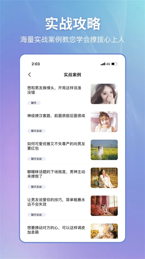 ��С��v2.0.2 �ֻ���