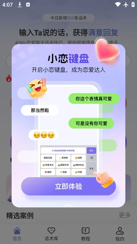 ��С��
