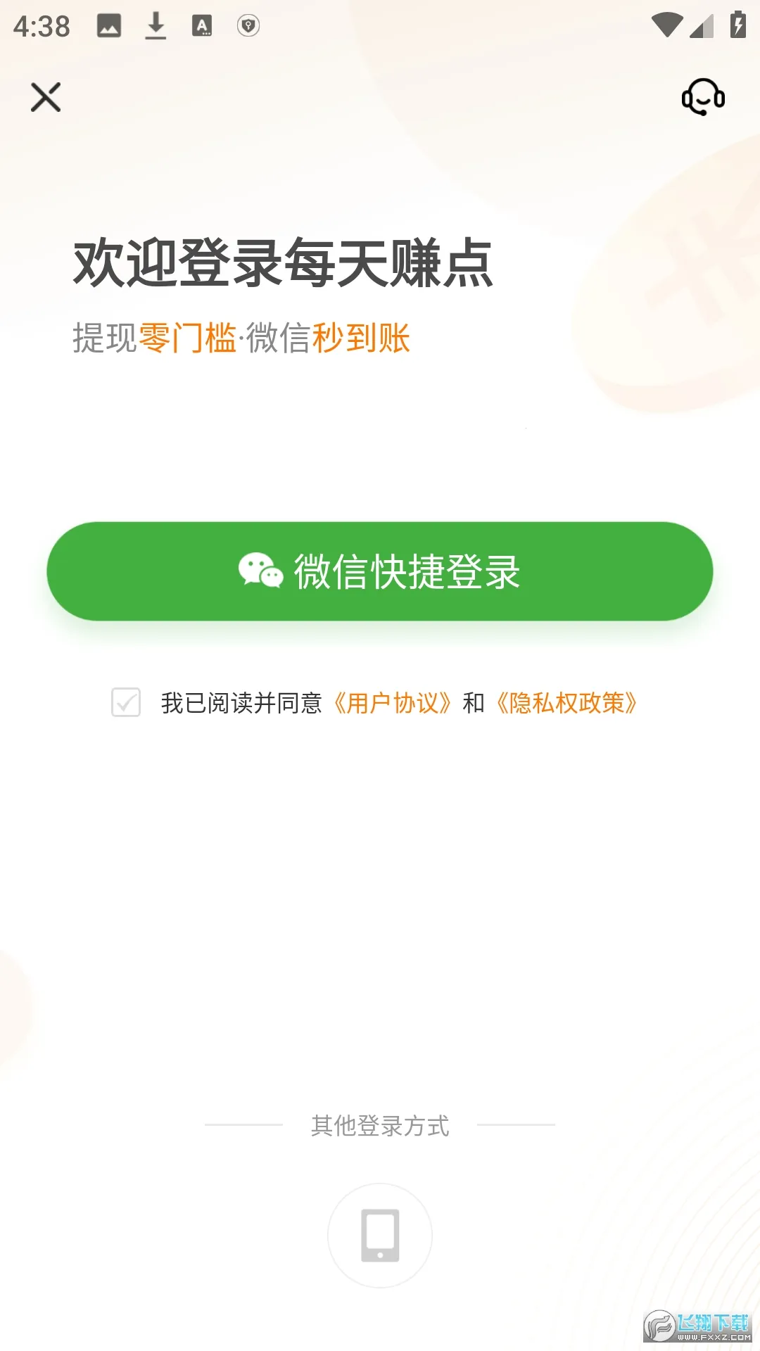 ÿ��׬��2026�ٷ����°汾