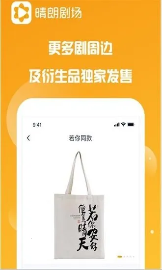 ���ʾ糡v1.0.6 ��׿��