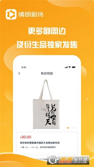 ���ʾ糡v1.0.6 ��׿��