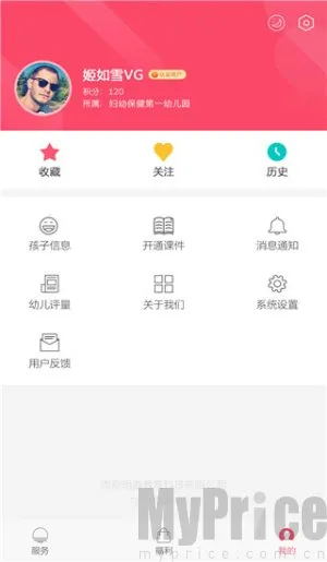 幼教汇 幼教汇