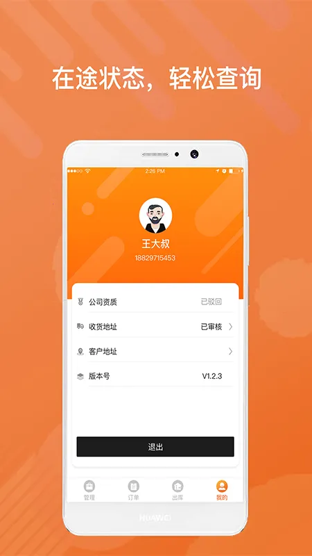 ��������v2.4.2 �ٷ�����