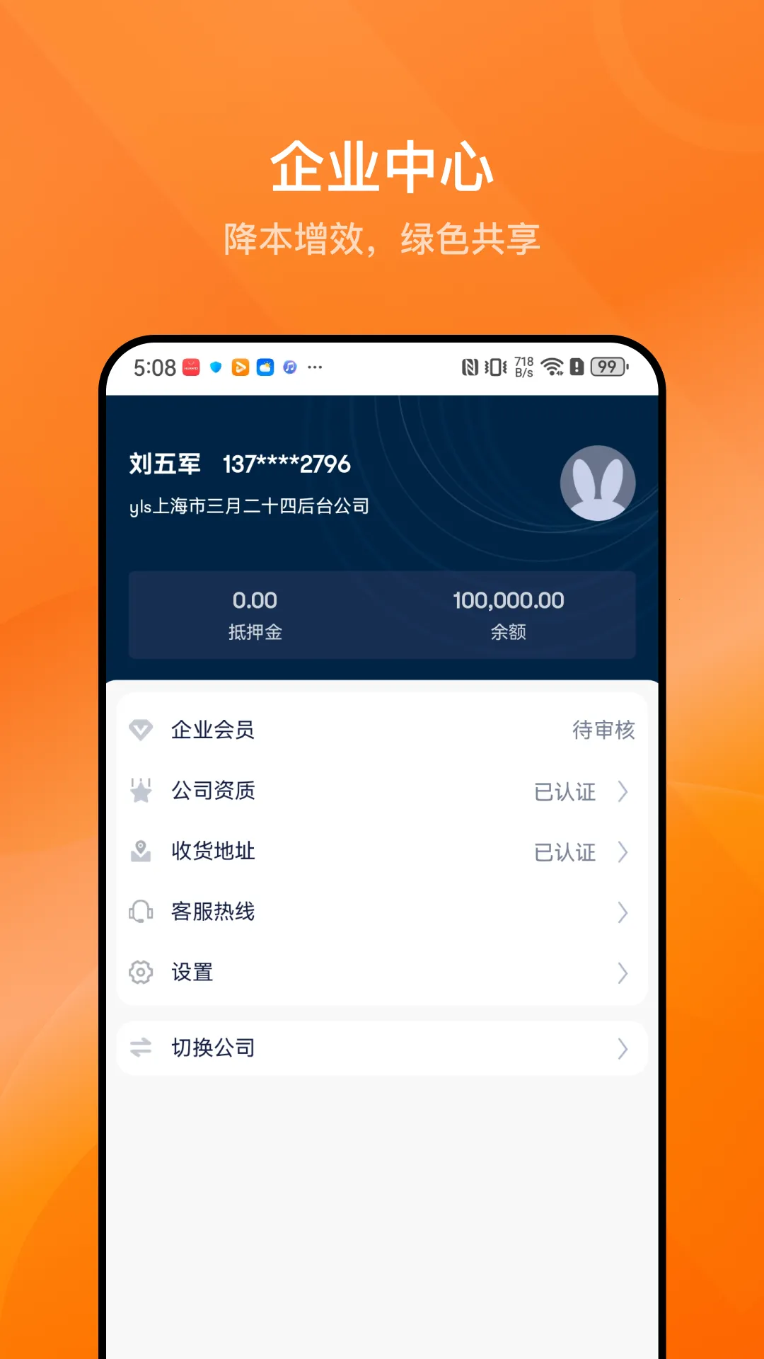 ��������v2.4.2 �ٷ�����