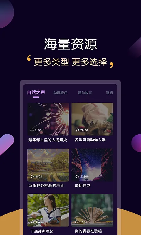 ����˯��v3.3.4 ��Ѱ�