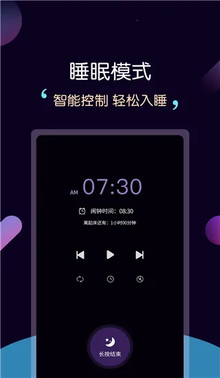 ����˯��