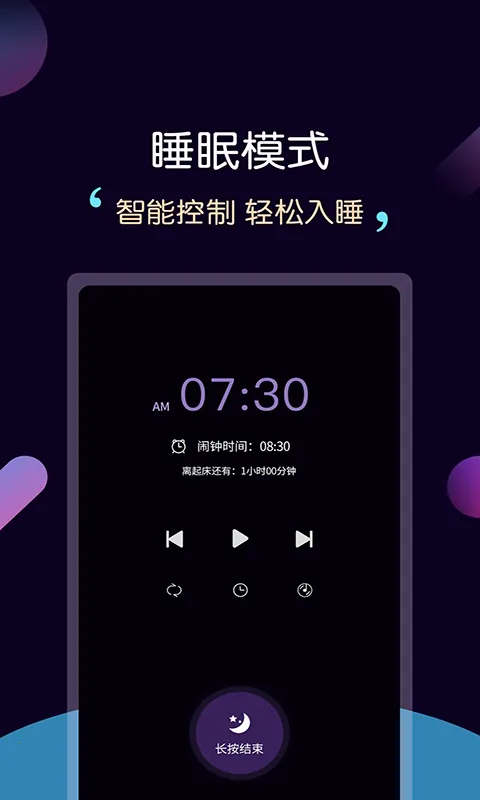 ����˯��v3.3.4 ��Ѱ�
