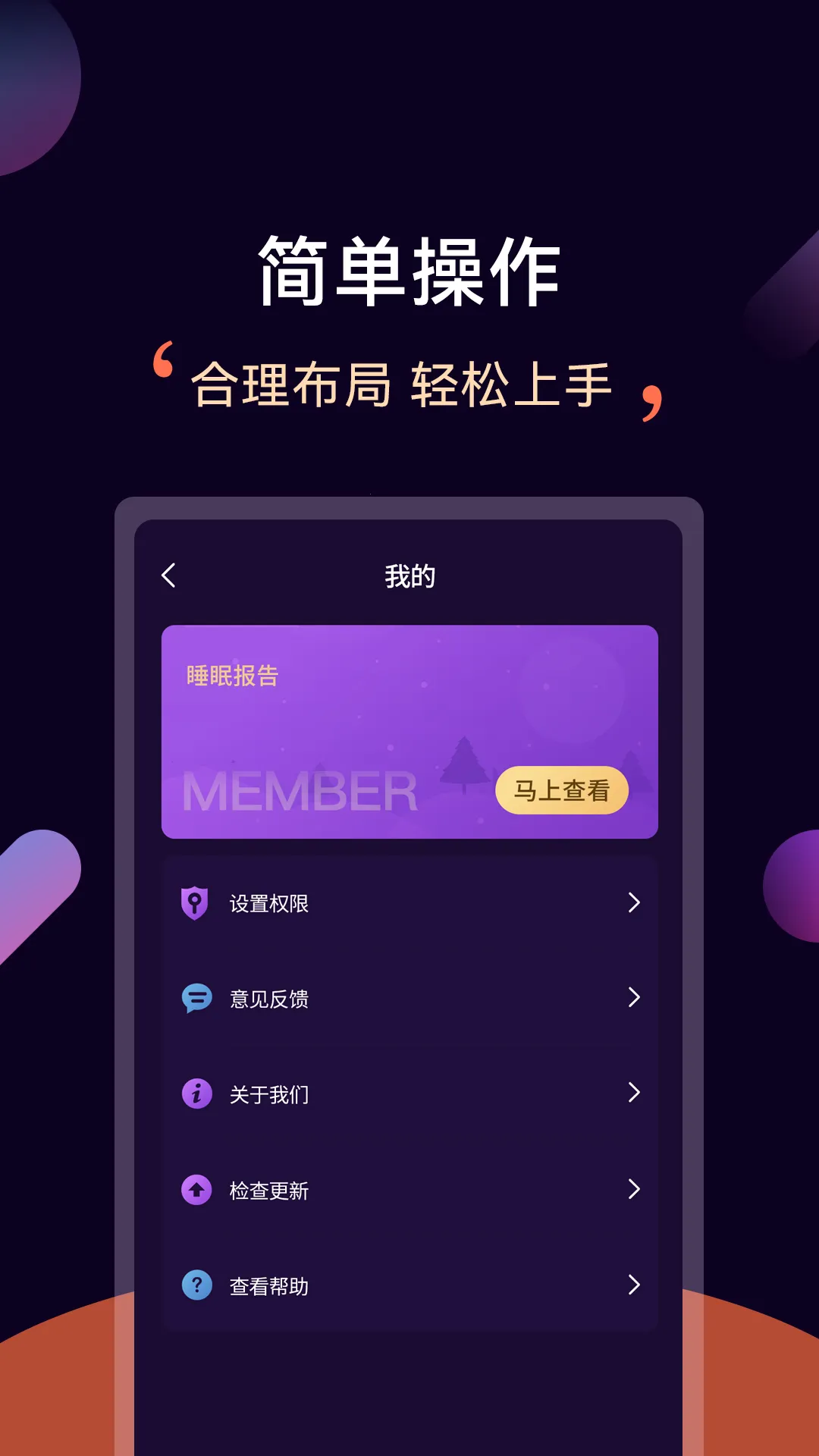 ����˯��v3.3.4 ��Ѱ�
