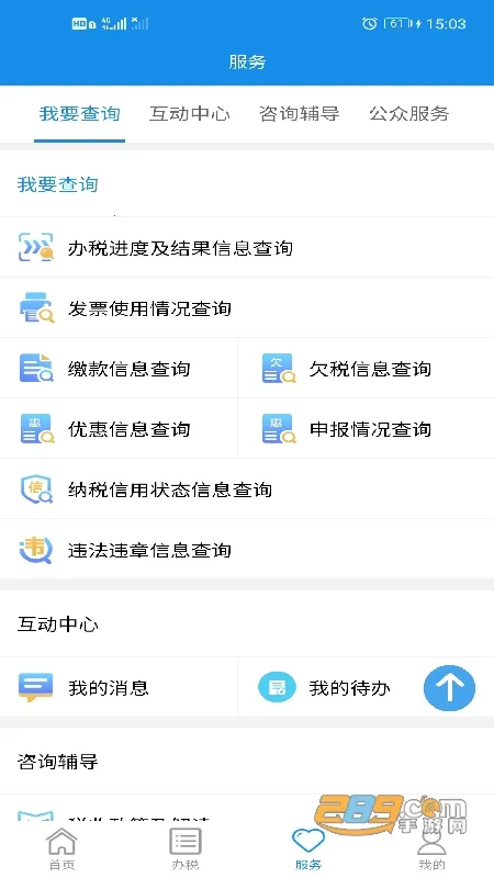 ����˰��2026���°汾