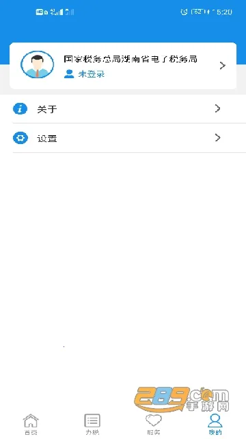 ����˰��2026���°汾v2.6.4 �ֻ���