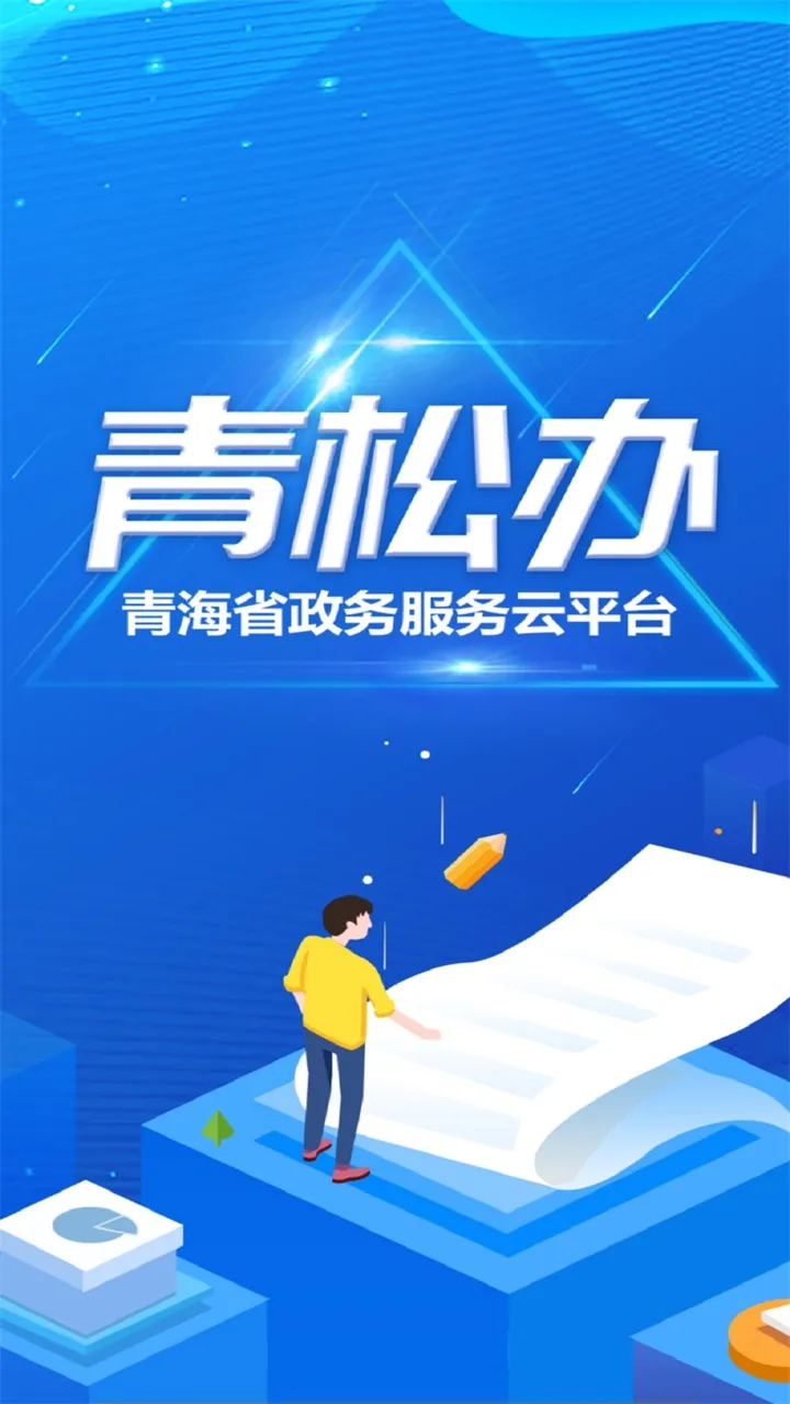 ���ɰ�v1.3.4 �ٷ�����