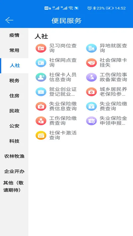 ���ɰ�v1.3.4 �ٷ�����
