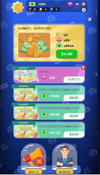 ���˴��v1.0.8 ��׿��