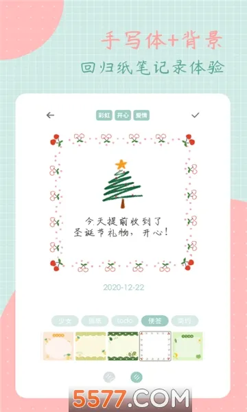 ��ͷ�ռ�2026���ذ�װv3.2.0 �ֻ���