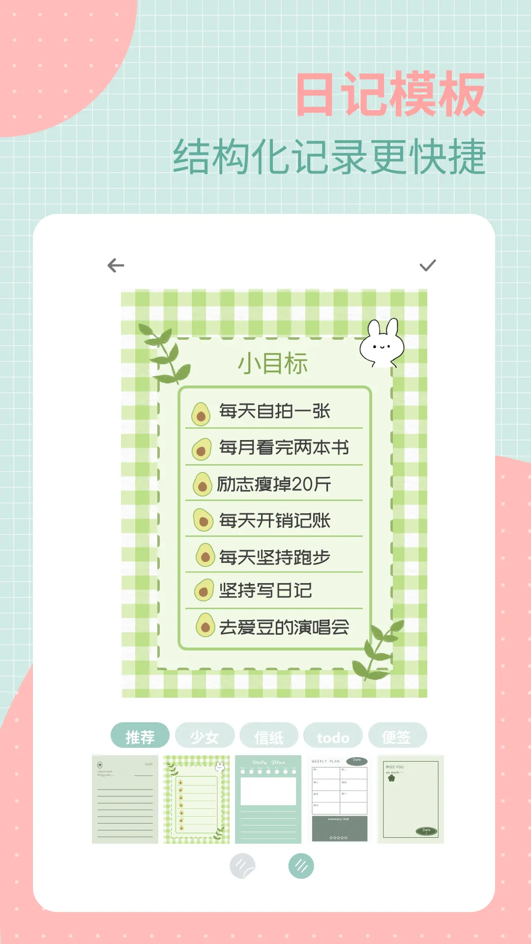 ��ͷ�ռ�2026���ذ�װv3.2.0 �ֻ���