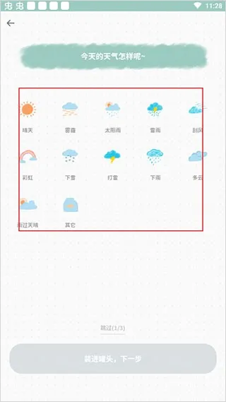 ��ͷ�ռ�2026���ذ�װ