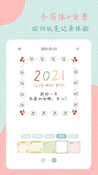 ��ͷ�ռ�2026���ذ�װv3.2.0 �ֻ���
