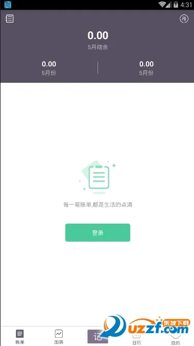 ������˱�2026���°汾v3.2.6 ��׿��