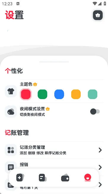 С�����v5.0.2 �ٷ�����
