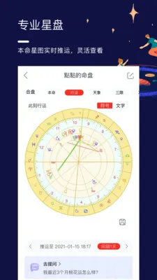 ����˵v1.11.8 ��Ѱ�