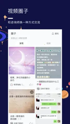 ����˵v1.11.8 ��Ѱ�