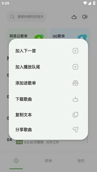 ��������v3.6.1-beta ��Ѱ�