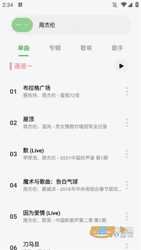 ��������v3.6.1-beta ��Ѱ�