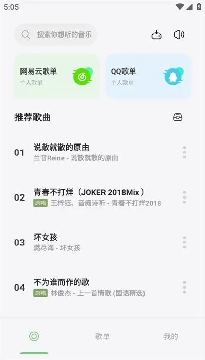 ��������v3.6.1-beta ��Ѱ�