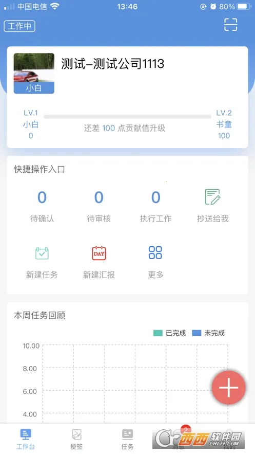 ��������v3.9.53 ��׿��