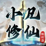 С������ģ����v1.0.4 �ٷ�����