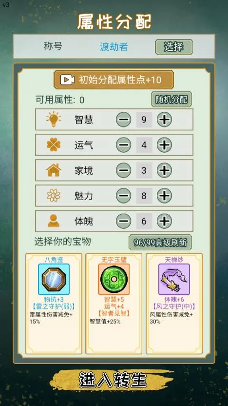 С������ģ����v1.0.4 �ٷ�����
